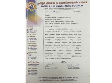நடிகர் சங்கம் பொதுக்குழு கூட்டம்... மார்ச் 20ம் தேதி படப்பிடிப்புகள் ரத்து!