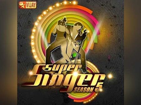 சூப்பர் சிங்கர் தேர்வில் மோசடியா? விஜய் டிவி விளக்கம்!