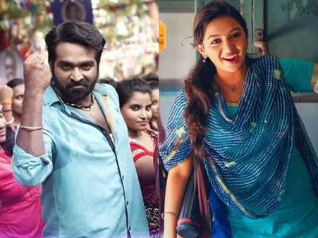 'றெக்க'... விஜய்சேதுபதியுடன் முதல் முறை இணையும் லட்சுமி மேனன்!