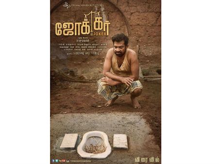 என்னங்க சார் உங்க சட்டம்?..ரசிகர்களைக் கவர்ந்த ராஜு முருகன்