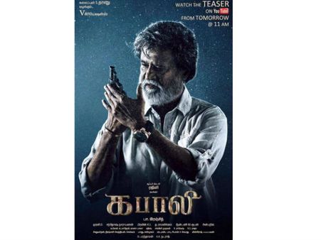 இணையத்தை அதிர வைத்த கபாலி புதிய போஸ்டர்!
