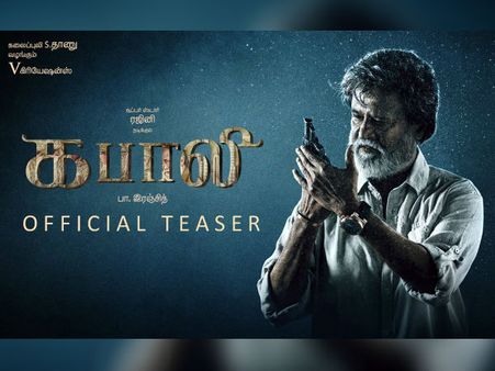 கபாலி டீசர் ரிலீஸுக்கு முன் திருவேற்காடு கோவிலில் ஸ்பெஷல் பூஜை போட்ட தாணு