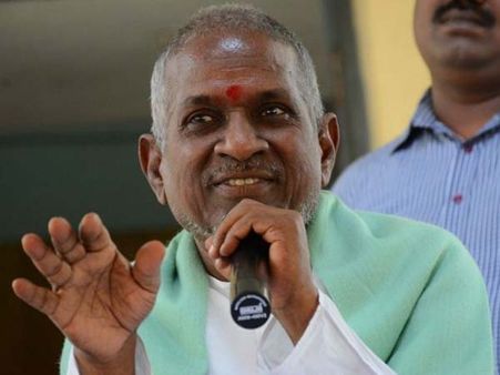 சிறந்த இசைக்கான விருதை ஏன் பிரித்துத் தருகிறீர்கள்? - மத்திய அரசுக்கு இளையராஜா கடிதம்