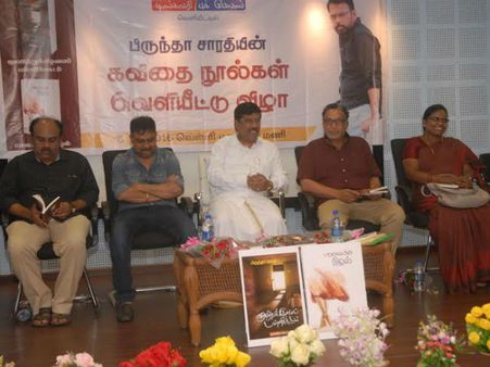 தமிழ் சினிமா கதாநாயகிகளுக்கு அறிவே இருக்காதா?- பேராசிரியர் ஞானசம்பந்தன் அதிரடி