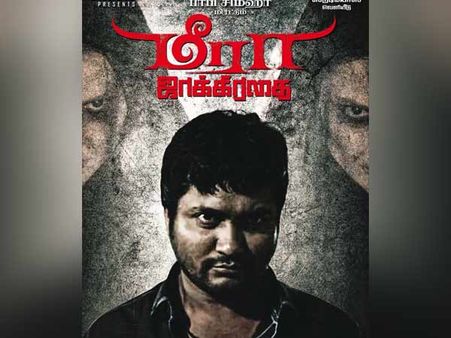 மீரா ஜாக்கிரதை... மீண்டும் சர்ச்சையில் பாபி சிம்ஹா!