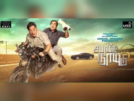 சேஸிங் காட்சிகளுடன் துவங்குகிறது கமல்ஹாசனின் 'சபாஷ் நாயுடு'