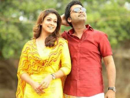 வட, தென் ஆற்காடு தவிர.. சிட்டி, செங்கல்பட்டு மற்றும் தமிழகமெங்கும் வெளியானது இது நம்ம ஆளு!