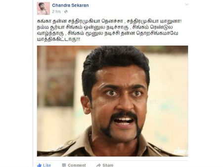 'ஓங்கி அடிச்சா ஒன்றரை டன் வெயிட்டுன்னு நிரூபிச்சிட்டாரே!' - இது மீம்ஸ்வாலாக்கள்