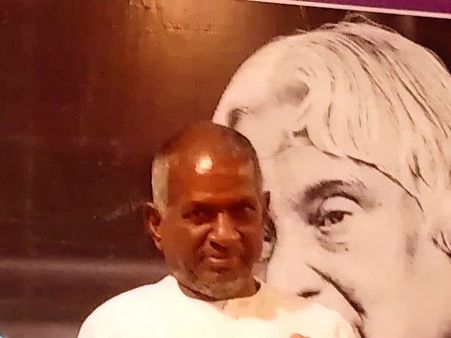 இளையராஜா.... இந்தியாவிலேயே அதிக விருதுகள் பெற்ற இசையமைப்பாளர்!