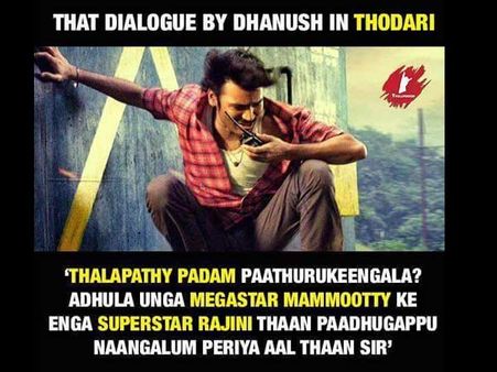 மெகா ஸ்டாருக்கே எங்க சூப்பர் ஸ்டார்தான் பாதுகாப்பு!- கலக்கும் தொடரி பஞ்ச்