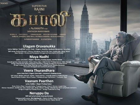 வெளியானது ரஜினியின் கபாலி பாடல்கள் லிஸ்ட்!