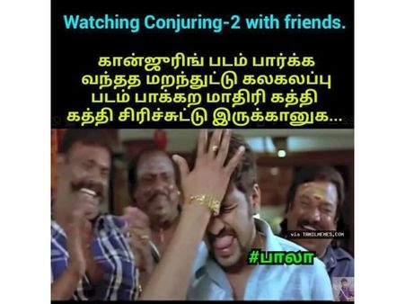 கை தட்டி, விசில் அடிச்சி ‘கஞ்சூரிங் 2’ பேயை அசிங்கப்படுத்தாதீங்க பாஸு!