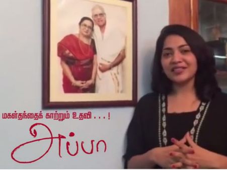 என் அப்பாதான் ரோல் மாடல்... அப்பாவை பற்றி விஜய் டிவி விஜே ரம்யா