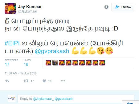 எனக்கு இன்னொரு பேர் இருக்கு 'தளபதி' ரசிகர்களுக்கானது..ஜி.வி.பிரகாஷைக் கொண்டாடும் ரசிகர்கள்!