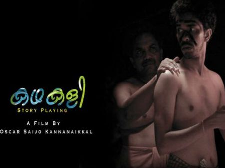 கதகளி படத்துக்கு தடை... சென்சாரைக் கண்டித்து நிர்வாணப் பாடல்!