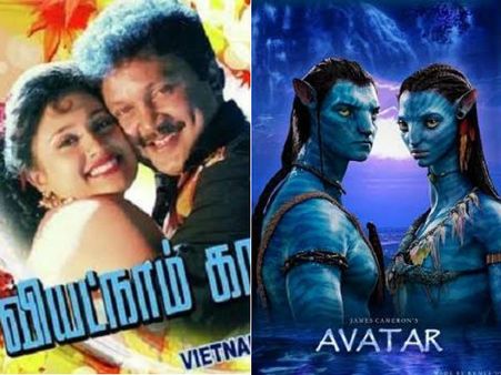 படைப்பாளி… துடைப்பாளி-2: வியட்நாம் காலனியும் அவதாரும்!