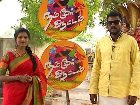 பெப்பர்ஸ் டிவியில் கிராம நடனம் பார்க்க “நம்மூர் ஆட்டம்” பாருங்க