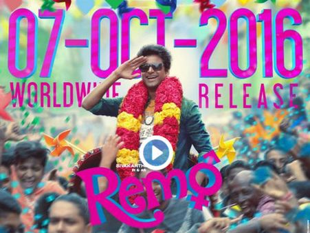 ஆயுதபூஜைக்கு பட்டையை கிளப்ப வரும் சிவகார்த்திக்கேயனின் ரெமோ