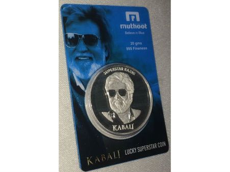 கபாலிக்காக ரஜினி படத்துடன் வெள்ளி நாணயங்கள்!