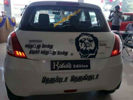 கபாலி ஸ்டிக்கர்களுடன் கார்களில் 'மகிழ்ச்சி'யாக பவனி வரும் ரஜினி ரசிகர்கள்!