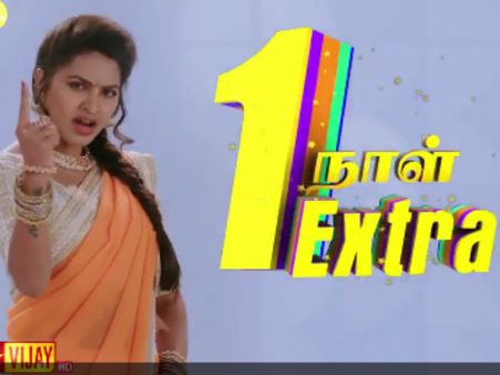 ஆடி ஸ்பெஷல்... வாரத்தில ஆறு நாளு... விஜய் டிவியில சீரியல் பாருங்க மக்களே!