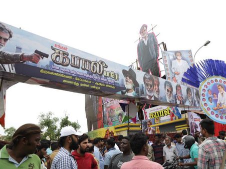 வாங்க, ரஜினி ரசிகர்களின் மெக்கா வரை போய்ட்டு வருவோம்!