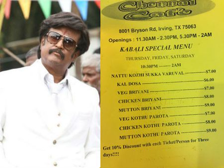 'கபாலி திருவிழா’... டல்லாஸில் நள்ளிரவு தாண்டியும் திறந்திருக்கும் தமிழ் உணவகங்கள்!