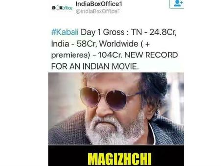 ஒரே நாளில் ரூ 104 கோடி வசூல் சாதனை... தனி வரலாறு படைத்தது கபாலி!!