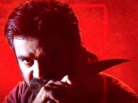 சசிகுமாரின் கிடாரி பெரிய வில்லங்கமாமே? - டீசர் ரிலீஸ்