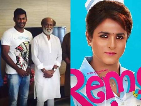 நடிகர் சங்க ‘டிராமா’... ரஜினியிடம் பேச்சுவார்த்தை... பெயர் மாறுகிறது ‘ரெமோ’?- வீடியோ