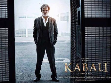 சென்னையில் கபாலியின் புதிய வசூல் சாதனை... 10 நாட்களில் பத்து கோடி!