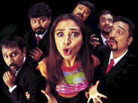 விழுந்து விழுந்து சிரிக்க ரெடியாகுங்க: பஞ்சதந்திரம் 2 வருதாம்!