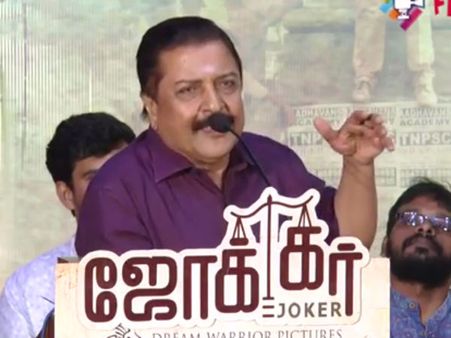 என் நாடே உனக்கு எப்போது விடிவு காலம்? ... ‘ஜோக்கர்’ பார்த்து சிவக்குமார் ரத்தக் கண்ணீர்- வீடியோ