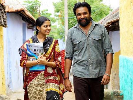 கிடாரிக்கு யு ஏ!