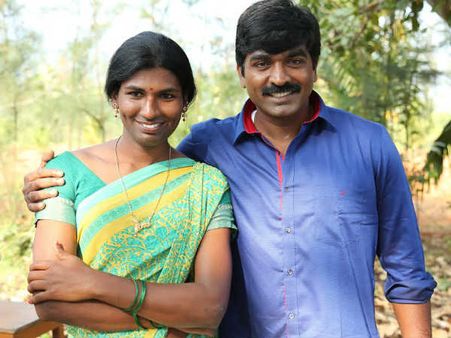 தர்மதுரை... சீனு ராமசாமியால் இணைந்த திருநங்கை குடும்பம்!