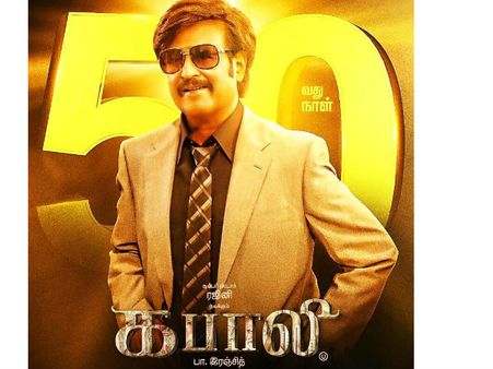 70 ப்ளஸ் அரங்குகளில் 50 வது நாளைத் தாண்டி ஓடும் கபாலி!