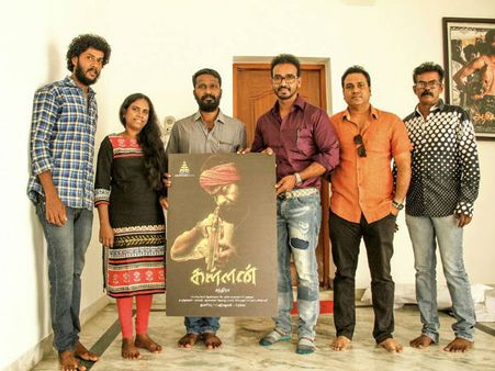 கள்ளன் படத்தின் இரண்டாவது போஸ்டர்... வெளியிட்டார் இயக்குநர் வெற்றிமாறன்!