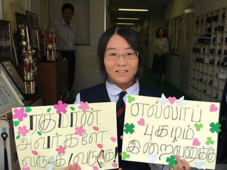 ஏ ஆர் ரஹ்மானுக்கு ஜப்பானில் கிடைத்த தமிழ் வரவேற்பு!