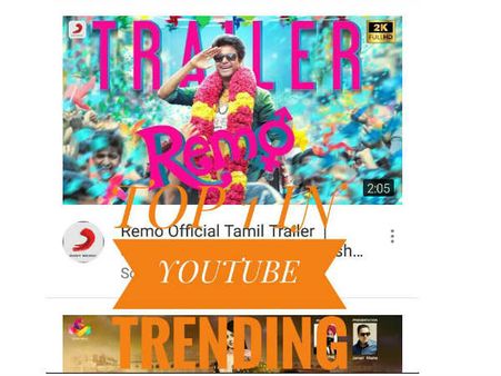 24 மணிநேரத்தில் 20 லட்சம்... ரெமோ ட்ரெய்லர் ரவுசு... கிலியில் 