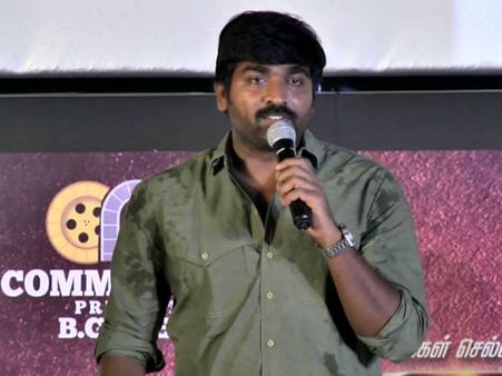 ‘றெக்க’... பண்ணலாமா, வேணாமா... 1000 கேள்விகளோடு போராடினேன்: விஜய் சேதுபதி- வீடியோ