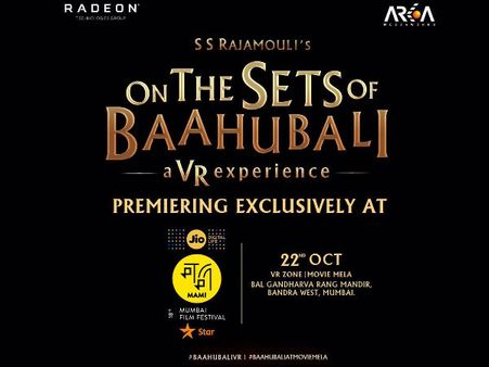 பாகுபலி 2 ஃபர்ஸ்ட் லுக்... ஆவலோடு காத்திருக்கும் இந்திய சினிமா!!