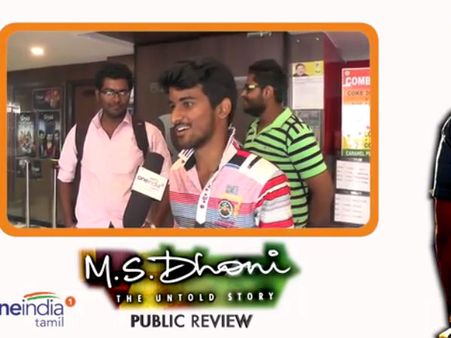 டோணி Untold Story திரைப்படம் வேற லெவல்.. ரசிகர்களின் லைவ் விமர்சனம்- வீடியோ