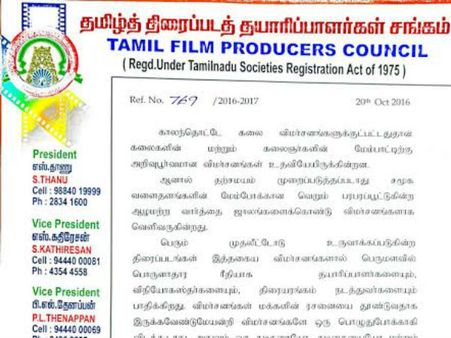 'விமர்சனம் என்ற பெயரில் தரம் தாழ்ந்த தாக்குதல்'... சமூக வலைத்தள பயனாளர் மீது வழக்கு!