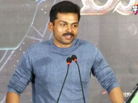 காஷ்மோரா... நிச்சயமாக ‘பாகுபலி’ கிடையாது: கார்த்தி விளக்கம்- வீடியோ