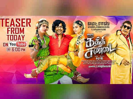 விஷால் - வடிவேலு - சூரி காமெடி கலாட்டா... கத்தி சண்டை ட்ரைலர் ரிலீஸாகியது! #KaththiSandai