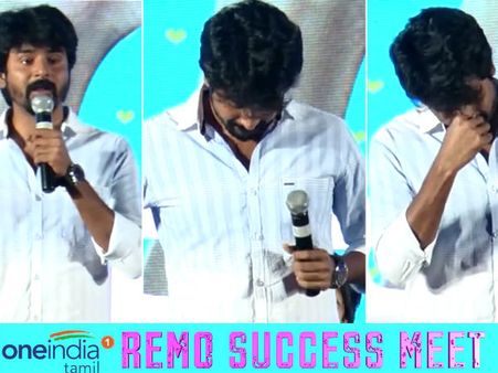 நிம்மதியா வேலை செய்ய விடுங்க: ரெமோ வெற்றி விழாவில் சிவகார்த்திக்கேயன் கண்ணீர்- வீடியோ