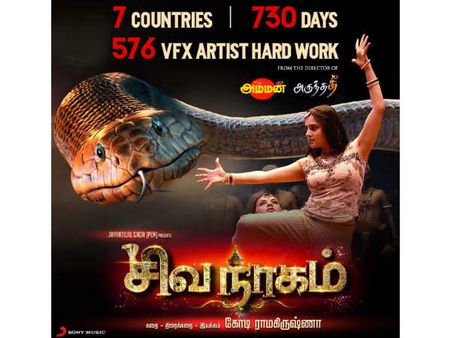 7 நாடுகளில்.. 730 நாட்கள்... 576 பேர் உழைப்பில் சிவநாகம் கிராஃபிக்ஸ்!