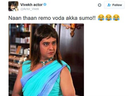 'ரெமோ'வை தெரிந்த உங்களுக்கு அவுக அக்கா 'சுமோ'வை தெரியுமா?