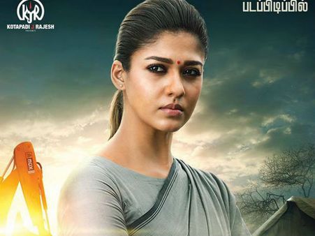 நயன் பிறந்த நாள் ஸ்பெஷல்... அறம் ஃபர்ஸ்ட் லுக் போஸ்டர் வெளியீடு!