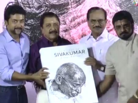 ‘பெயிண்டிங்ஸ் ஆப் சிவக்குமார்’... விழா மேடையில் ‘மார்க்கண்டேயரை’ப் புகழ்ந்து தள்ளிய டைரக்டர்கள்